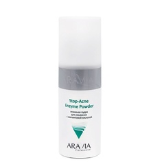 Средства для умывания ARAVIA PROFESSIONAL Энзимная пудра для умывания с азелаиновой кислотой Stop-Acne Enzyme Powder