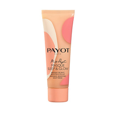 PAYOT Маска для лица ночная, придающая сияние MY PAYOT MASQUE SLEEP&GLOW