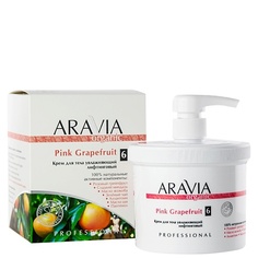 Уход за телом ARAVIA ORGANIC Крем для тела увлажняющий лифтинговый Pink Grapefruit
