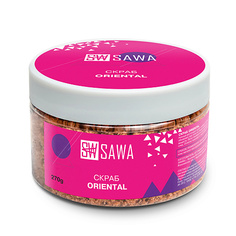 SAWA Скраб для тела Oriental