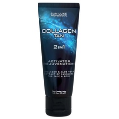 Лосьон-автозагар для лица и тела SUN LUXE PROFESSIONAL Лосьон для загара в солярии "Callogen Tan" 125
