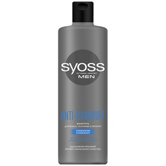 Шампуни SYOSS Шампунь ANTI-DANDRUFF