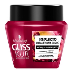 Кондиционеры, бальзамы и маски GLISS KUR Маска для волос Совершенство Окрашенных волос