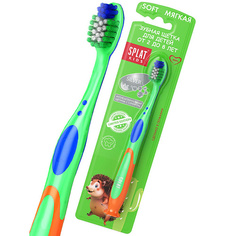 Аксессуары для ухода за полостью рта SPLAT Зубная щетка для детей SPLAT Kids зеленая