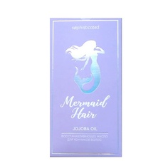 Несмываемый уход TAKE AND GO Восстанавливающее масло для кончиков волос Mermaid "масло жожоба"