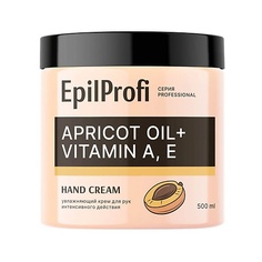 EpilProfi Крем для рук восстанавливающий Avocado Oil