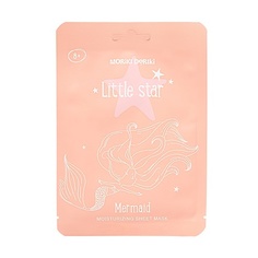 Уход за кожей для детей MORIKI DORIKI Тканевая маска Little Star MERMAID Moisturizing Sheet Mask