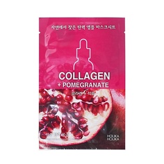 Уход за кожей лица HOLIKA HOLIKA Тканевая маска для лица Ampoule Essence Mask Sheet Collagen + Pomegranate