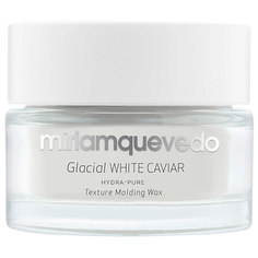Укладка и стайлинг MIRIAM QUEVEDO Увлажняющий моделирующий воск для волос с маслом прозрачно-белой икры Glacial White Caviar Hydra-Pure Texture Molding Wax Miriamquevedo