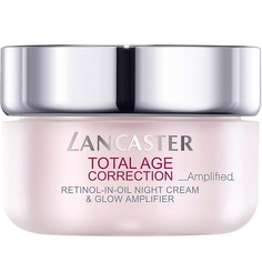 Уход за лицом LANCASTER Ночной крем для лица Total Age Correction Amplified Retinol-In-Oil Night Cream & Glow Amplifier