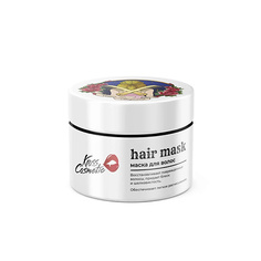 KROSS COSMETIC Маска для волос "Чеши на свидание"