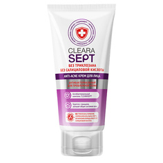 Уход за кожей лица CLEARASEPT Крем для лица Antiacne антибактериальный для проблемной кожи