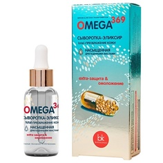 Сыворотка для лица BELKOSMEX OMEGA 369 Сыворотка-эликсир total-преображение кожи 19.0