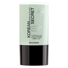 RELOUIS База под макияж KOREAN SECRET make up & care Lighting Tone Up Base