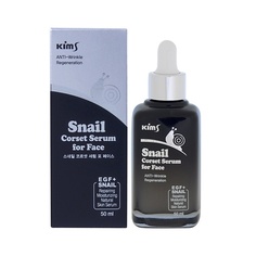 Сыворотка для лица KIMS Улиточная сыворотка Snail Corset Serum for Face 50.0
