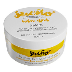 SUENO Маска «Абсолютное возрождение» для сухих и поврежденных волос