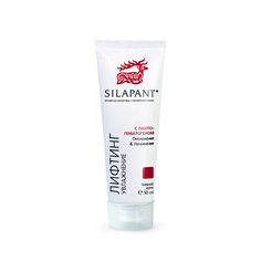 СИЛАПАНТ (SILAPANT) Крем для лица дневной 50