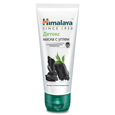 Средства для умывания HIMALAYA SINCE 1930 Маска для лица Детокс с углём
