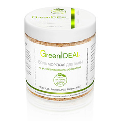 Соль для ванны GREENIDEAL Соль для ванн морская с успокаивающим эффектом (натуральная) 500.0
