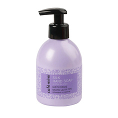 CAFÉ MIMI Шелковое мыло для рук Орхидея и Карите