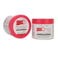 COMPLIMENT Крем-баттер для рук и тела Экспресс Восстание для сухой и очень сухой кожи 3в1 SOS+