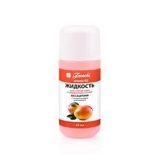 УМНАЯ ЭМАЛЬ Frenchi aroma G3 Жидкость для снятия лака и укрепления ногтей ( с экстрактом манго)