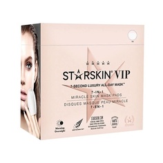 Уход за кожей лица STARSKIN Экспресс-маска для лица 7 в 1