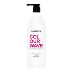 MALECULA Шампунь для волос Colour Wave Nourishing Therapy 1000