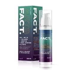 ART&FACT Антивозрастной увлажняющий крем для лица c SYN-AKE 3 % (пептидом змеиного яда)