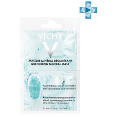 Уход за лицом VICHY ПТ Успокаивающая маска саше