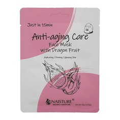 NAISTURE Маска для лица NAISTURE JUST IN 15MIN с экстрактом питахайи омолаживающая