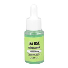 DERMAL Сыворотка для лица с коллагеном и экстрактом чайного дерева