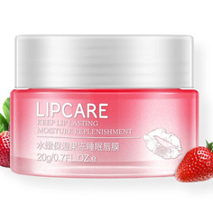 BIOAQUA Ночная маска для губ Lip sleeping mask