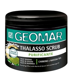 Geomar Талассо скраб очищающий для тела с черной солью и растительным углем