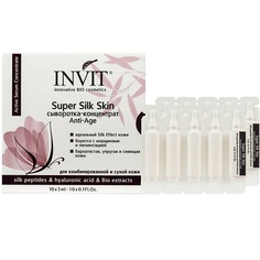 Сыворотка для лица INVIT Сыворотка-концентрат питательная и омолаживающая Super Silk Skin 30.0