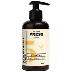 PRESS GURWITZ PERFUMERIE Жидкое мыло для рук №5 увлажняющее с алоэ, авокадо и пантенолом парфюмированное
