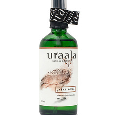 Средства для умывания URAALA Гидрофильное масло для сухой кожи