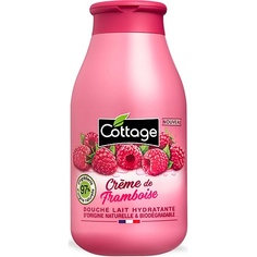 Средства для ванной и душа COTTAGE Молочко для душа увлажняющее Moisturizing Shower Milk – RASPBERRY CREAM