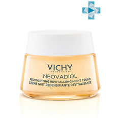 VICHY Neovadiol Уплотняющий ночной крем охлаждающий ПРЕД-МЕНОПАУЗА
