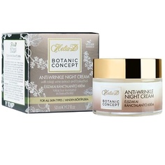 HELIA-D Botanic Concept ночной крем для лица против морщин с экстрактом вина Токадзи и бакучиолом