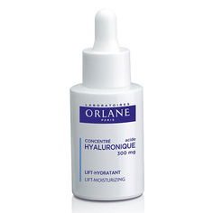 Уход за лицом ORLANE Увлажняющий концентрат гиалуроновой кислоты для лица