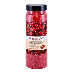Соль для ванны FRESH JUICE Средство для ванн Cherry & Pomegranate 450