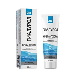 Крем для лица ZD Крем - пудра ГИАЛУРОЛ 50