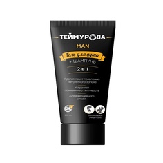 ZD Гель для душа + Шампунь 2 в 1 ТЕЙМУРОВА MAN