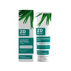 Крем для лица ZD Бальзам для лица восстанавливающий ZD Herbal 50