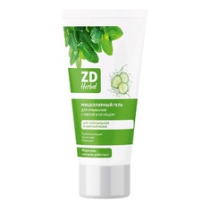 Гель для умывания ZD Гель мицеллярный для умывания ZD Herbal 150