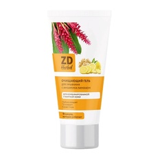 Гель для умывания ZD Гель очищающий для умывания ZD Herbal 150
