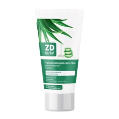 Гель для умывания ZD Крем- гель увлажняющий для умывания ZD Herbal 150