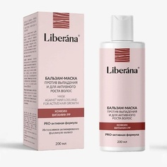 ZD Бальзам-маска против выпадения и для роста волос LIBERANA