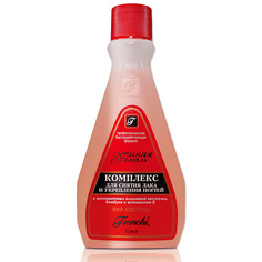 УМНАЯ ЭМАЛЬ Комплекс для снятия лака и укрепления ногтей Вишня